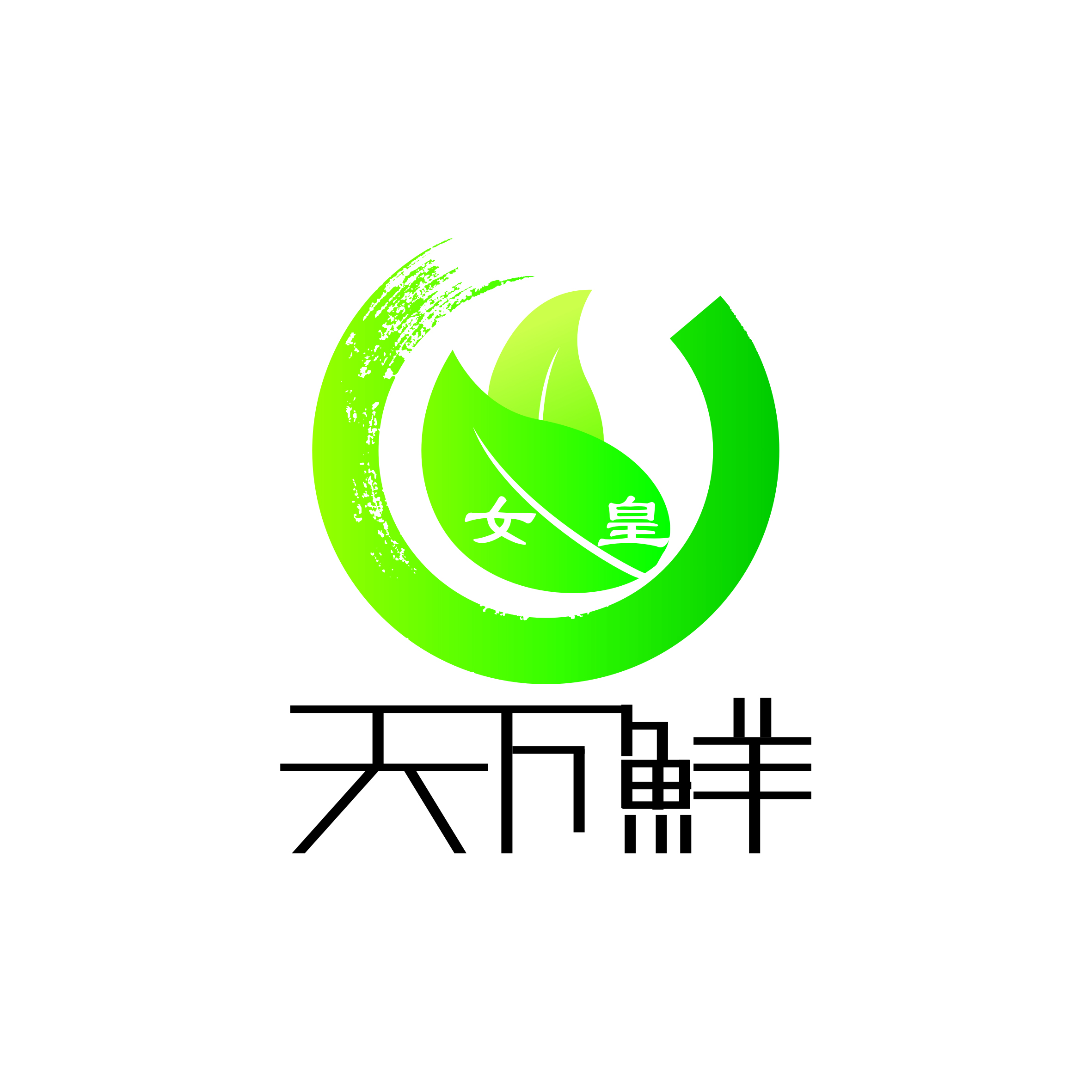 四川省广元市天下鲜蔬菜专业合作社