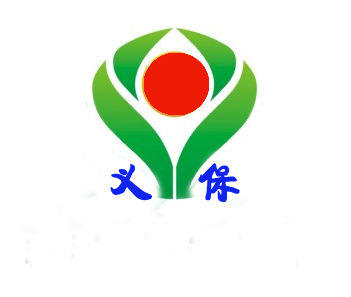 永年县义保蔬菜种植专业合作社
